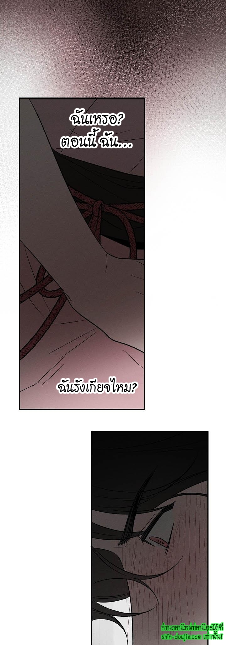 Isekai Slave Master EP 7